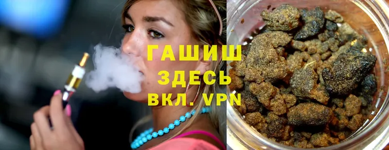 Гашиш Cannabis  Макушино 